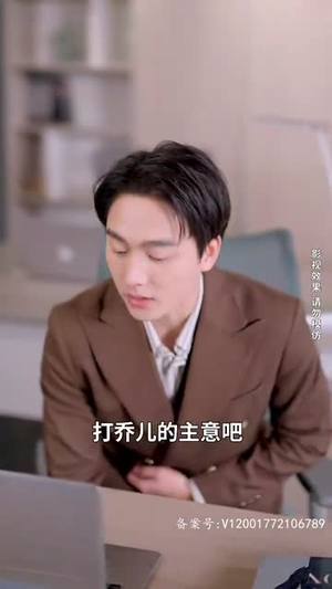 【繁花初见不知返】101集超长短剧全集免费看
