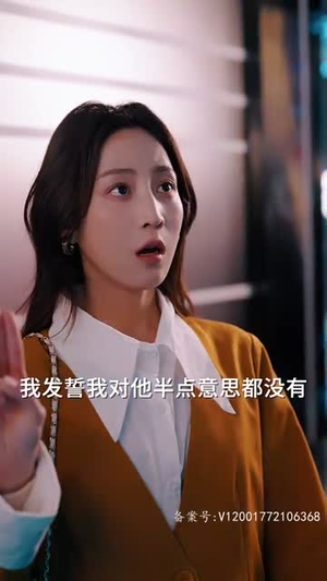 【偷不走的爱与光】96集精彩短剧全集免费看