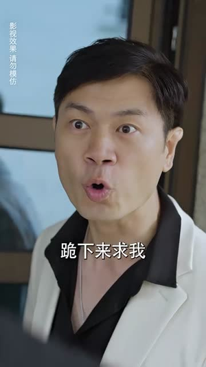 【八荒六合神帝至尊】78集短剧独家连载免费看