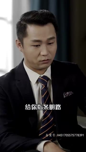 【龙御天下】81集短剧精彩回顾随心看