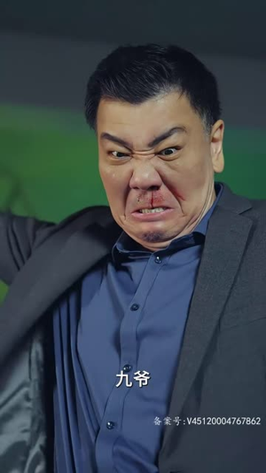 【豪门盛宠】90集短剧精彩看点集合