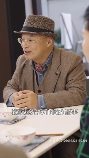 【救命，申总你脑袋坏掉了】90集短剧流畅播放不卡顿