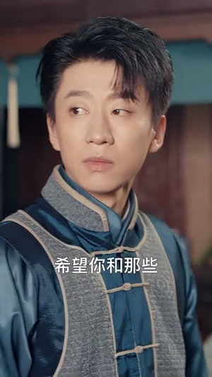 【我在民国当祖宗】91集精彩短剧随心看