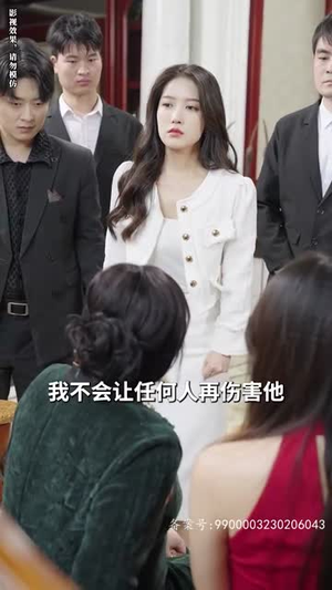 【觉醒后，我成了霸总白月光】79集短剧全集高清畅享