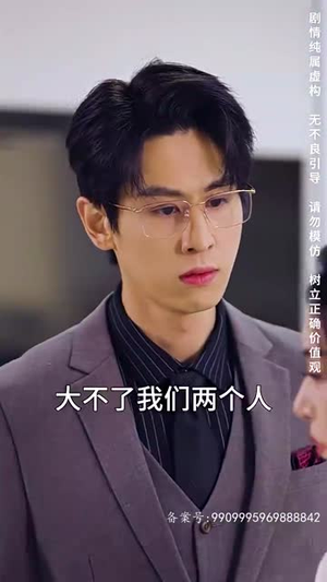 【国家分配对象我摇到了世界首富】98集短剧免费追更不停