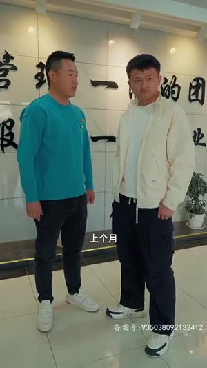 【我爸是神豪】81集短剧笑泪交织值得看