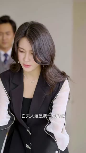 【被盲眼老公宠上天】87集甜蜜短剧全集免费看