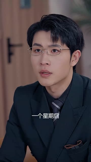【长风漫漫漫星河】90集短剧免费畅看不停