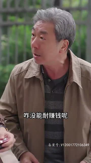 【重生后我报复了渣男全家】80集短剧热播抢先看