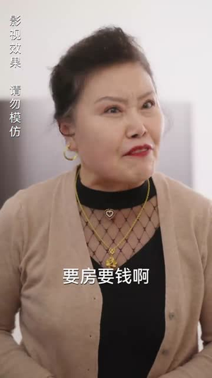【隐婚老公是豪门】89集豪门短剧全集畅看