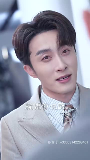 【偏偏爱上你】96集短剧独家放送，尽情看