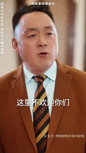 【无敌鉴宝神眼】100集短剧一口气看过瘾