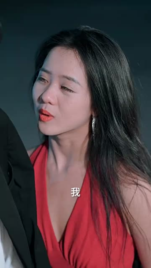 【小祖宗又野又娇】80集短剧高清流畅观看体验
