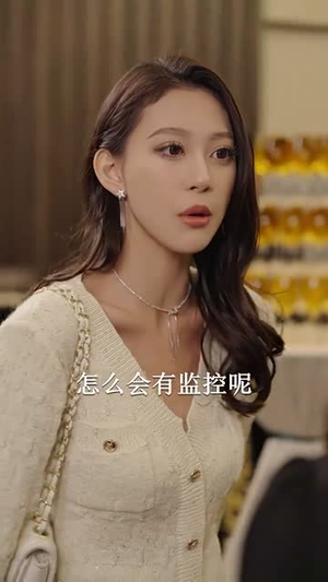 【总裁夫人的反攻手册】94集短剧全集无广告观看