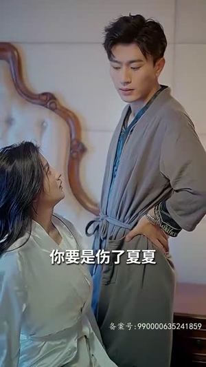 【恋爱脑她失忆了】90集短剧手机专享观看