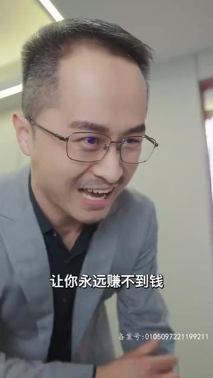 【林深暗香来】80集短剧流畅观看不卡顿