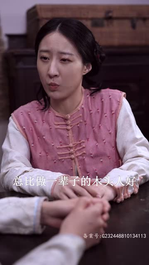 【少帅不敢爱】80集短剧高清在线观看
