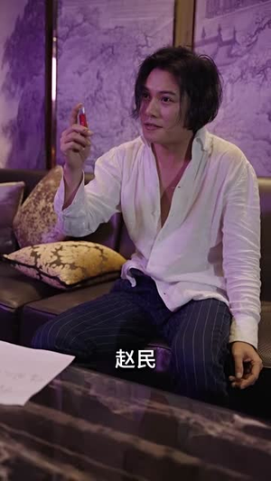 【千古圣皇闯龙都】99集短剧震撼上映必看