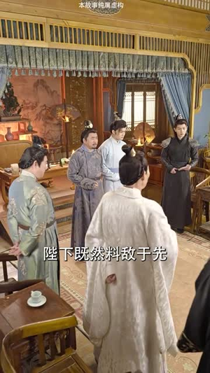 【爱妃别跑，快帮朕亡国】103集精彩短剧在线观看不停