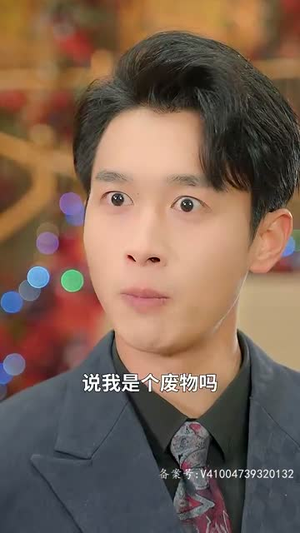 【重生从被女儿赶出家门开始】80集逆袭短剧在线看
