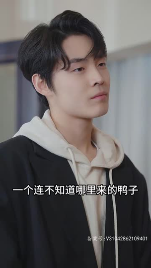 【捡个豪门总裁当老公】97集短剧精彩片段抢先看