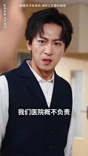 【美女总裁独宠我】92集甜蜜短剧不容错过看