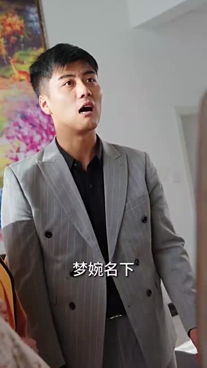 【救赎】101集短剧手机平板都能看
