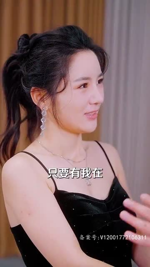 【下山传】81集短剧无广告流畅观看