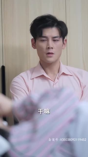 【初婚有刺】79集短剧热播中尽情看