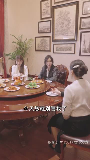 【逆风大小姐】94集短剧高清完整版免费追