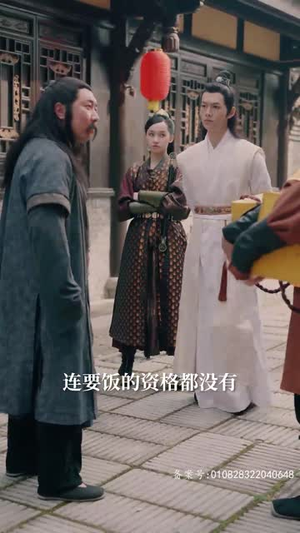 【开局从丐帮开始】90集短剧热播中速看
