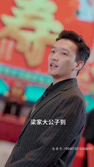 【北王狂刀】99集短剧手机专享随时看