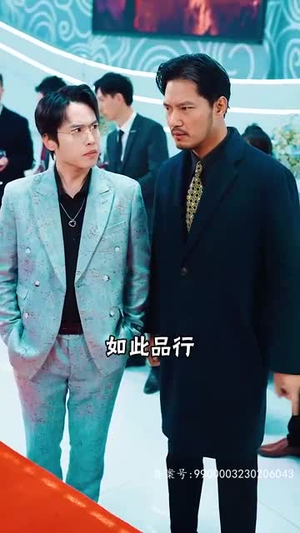 【我的精神病一触即发】91集短剧高清流畅观看