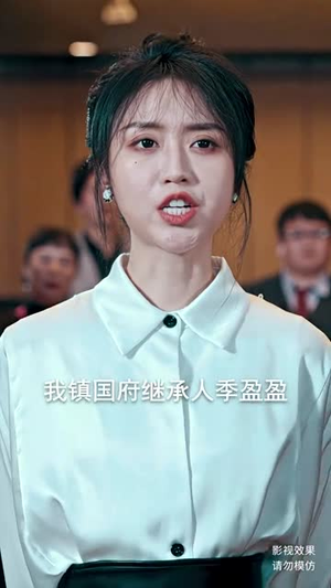 【护国圣尊】100集短剧连播不容错过