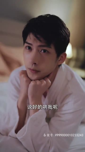 【以爱为笼】100集高清短剧流畅观看