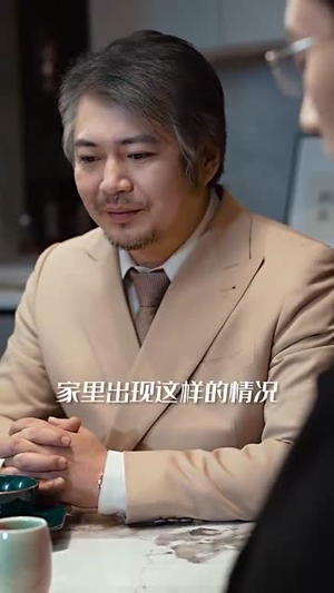 【回家过年】74集短剧免费观看无广告