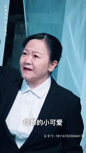 【厉总狂宠，疯子夫人又美又飒】81集短剧流畅播放不容错过