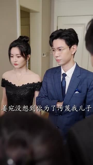 【重生后我嫁给了反派当大嫂】91集短剧流畅播放不卡顿