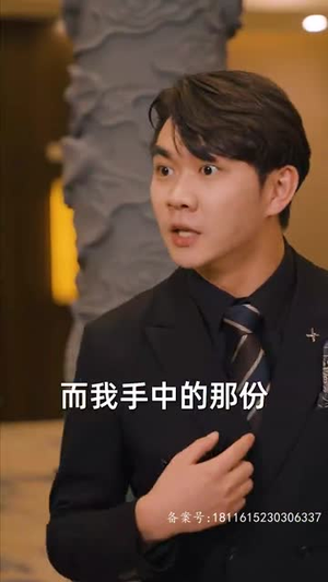 【锦龙】82集高清短剧在线观看流畅