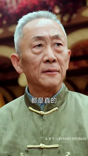 【教父】87集短剧独家免费观看