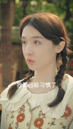 【重生80辣妻当家】96集短剧热播抢先看