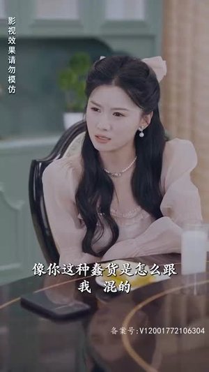 【离婚后成为祁少的心尖宠】95集短剧全集高清免费畅看