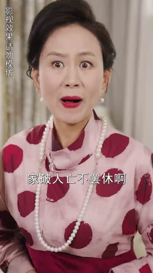 【凰临天下】85集短剧高清在线，随时随地想看就看