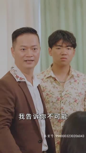 【逆袭之江湖风云】99集短剧连载追更看