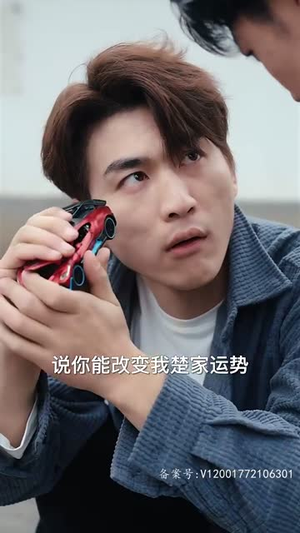 【都市奇门少主】100集短剧抢先看不停