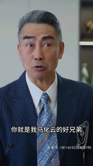 【繁花1997】精彩短剧每日连播必看