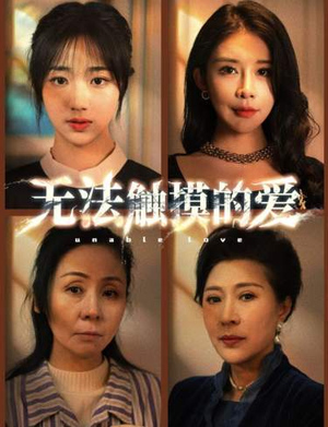 【被偷走的人生】72集精彩短剧随心看