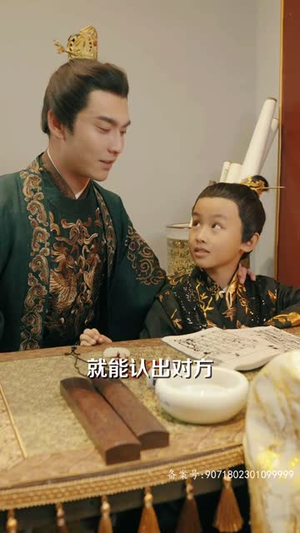 【千岁萌宝突然驾到】82集短剧手机平板都能看