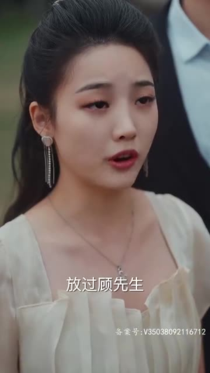 【少将大人求放过】85集高清短剧随心看