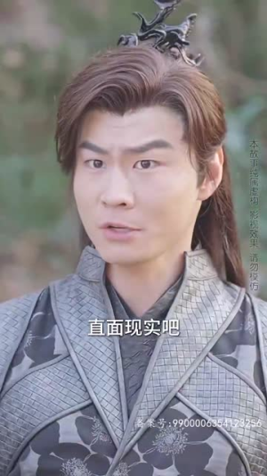 【九转星辰诀】82集短剧连载抢先看